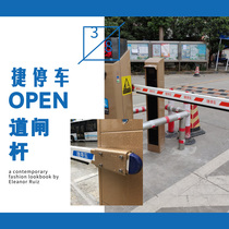 Jieshun parking lot stop car Bar Jie parking blue white red white rubber strip Rod Jieshun new JSKT6036A Jie parking