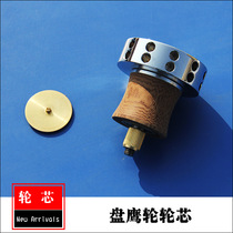 Weifang kite flyer disc eagle wheel accessories accessories wheel core various specifications