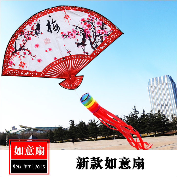2021 new weifang ruyi fan zheng large adult kite long tail breeze good flying easy flying kevlar reel