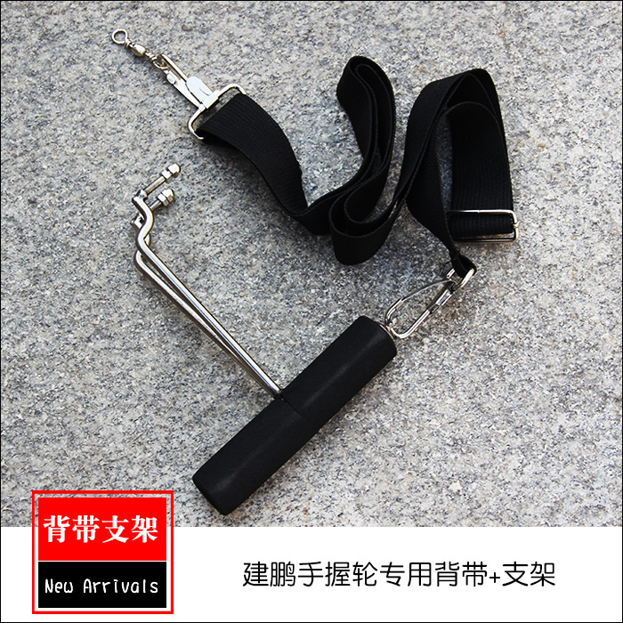 Weifang Shengli Jianpeng stainless steel alloy kite wheel accessories hand-held wheel modified belt wheel bracket adult line wheel