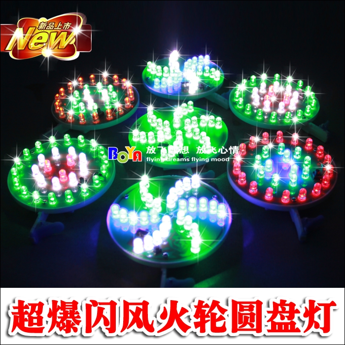 Lithium battery luminous kite light line light flash hot wheels disc light Super bright Piranha light BY217