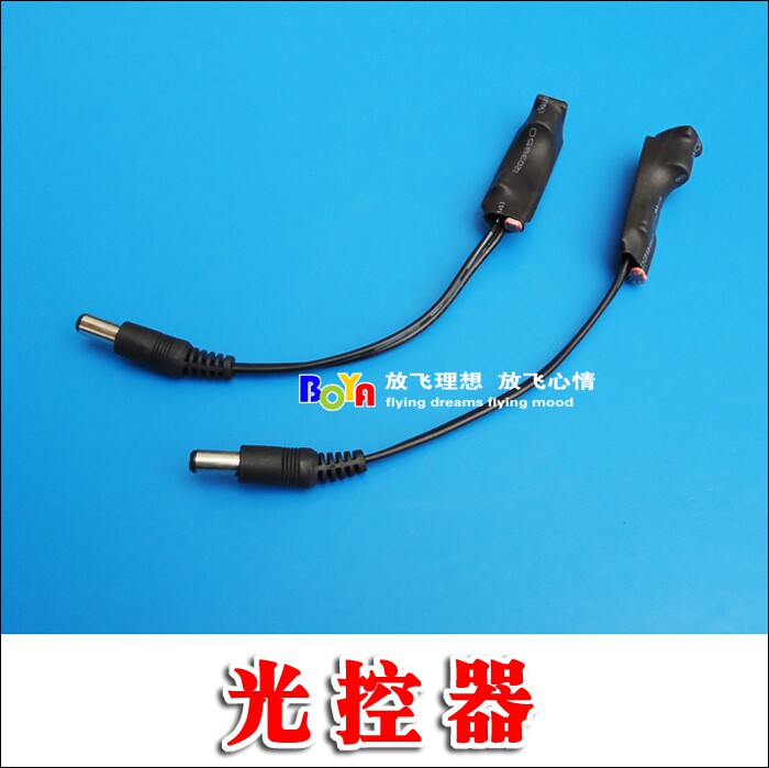 Weifang Boya Boutique Kikite Night Light Kite String Light Side Light Controller BY151