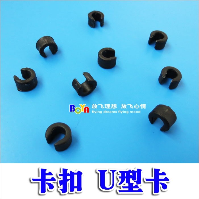 Stunt Kite Accessories 4 5 6 7mm buckle U type card C Card Fixed card flying human stunts BY582