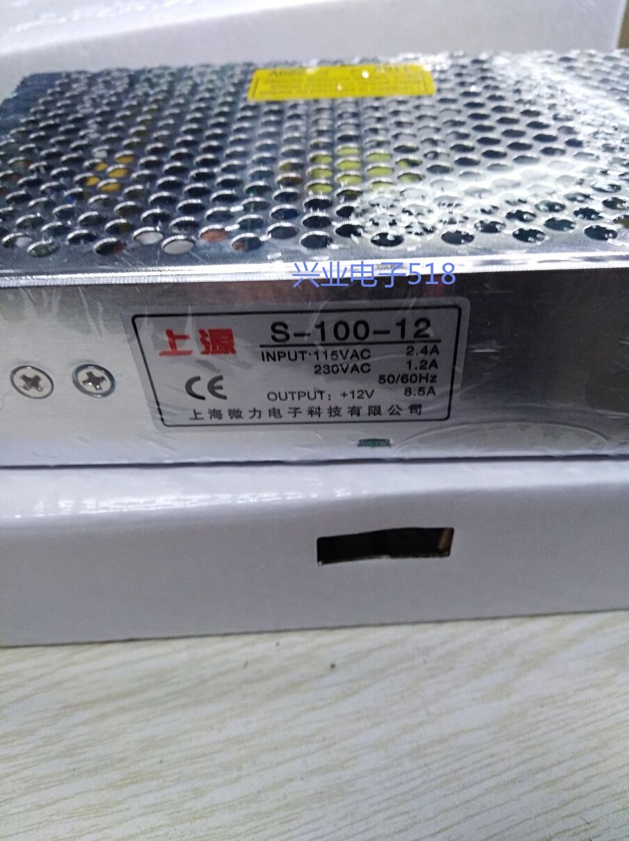 Upper Source Power Transformer Switch S-100-12 8 5A Output DC Workers Control AC Monitoring LED camera