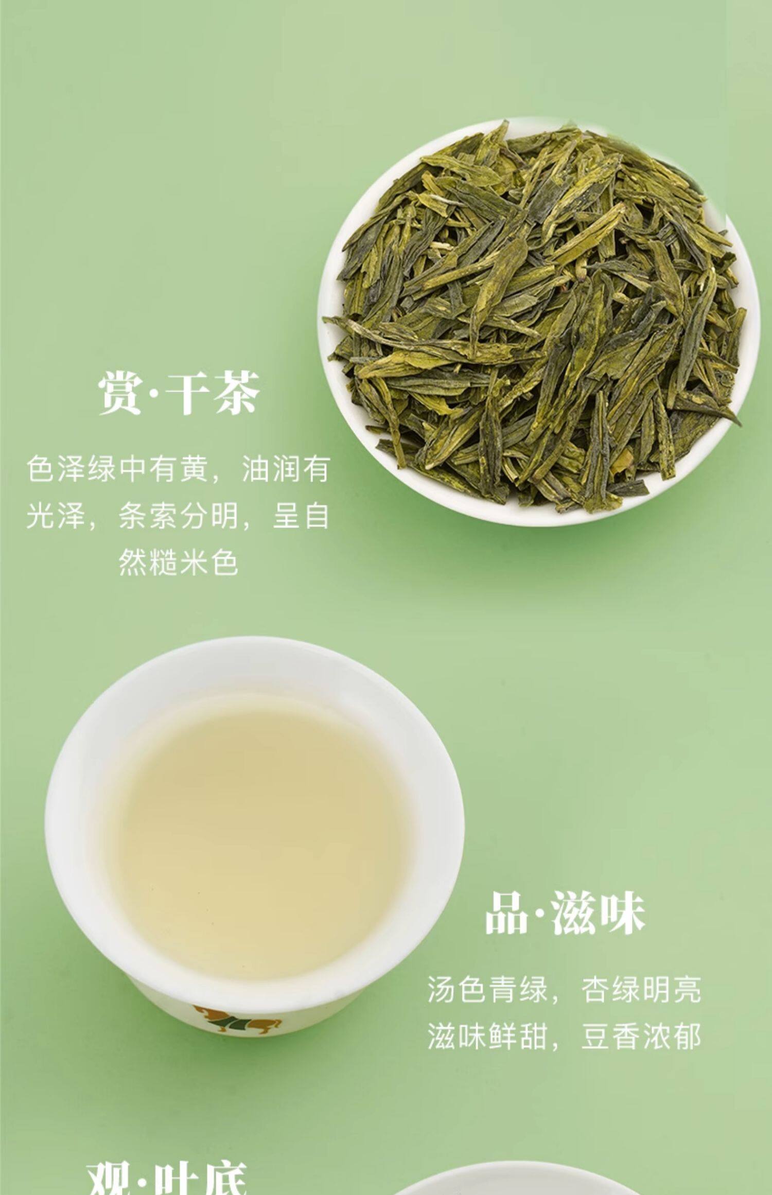 【中國直郵】八馬茶葉 2023年新茶春茶 浙江龍井綠茶 自己喝的茶罐裝50g