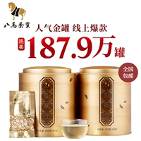 [Вейя рекомендована] База Чей Шаки Тигуаньин Сянгксиангги -Тип чай чайный весенний чай 252G*2 банки