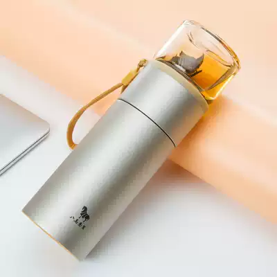 Eight horse tea set tea water separation Tea Cup heat-resistant thermos cup with walking Cup for men and women