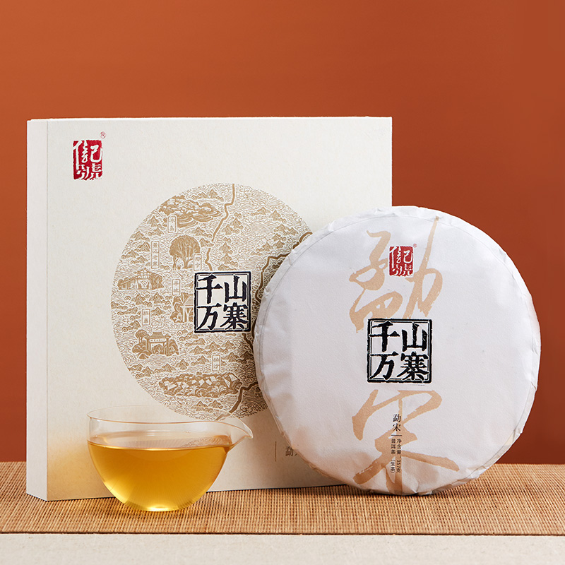 Bama Tea Qianshan Wanzhai Pu'er Raw Tea Black Tea Mengsong Sun-green Pu'er Tea Cake Tea Gift Box 357g