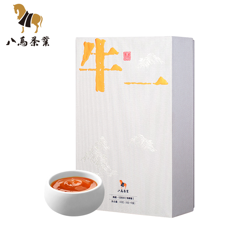 Bama Tea Oolong Tea Cinnamon Rock Tea Niu - 12800 Yuexiang Version Tea Spring Festival Gift Box with 48g