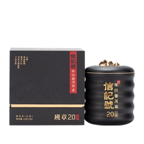 Eight Horses Tea New Products Yunnan Banzhang Tea Area Year Puer Raw Tea 2001 Raw Material High-end Tea Small Black Canned