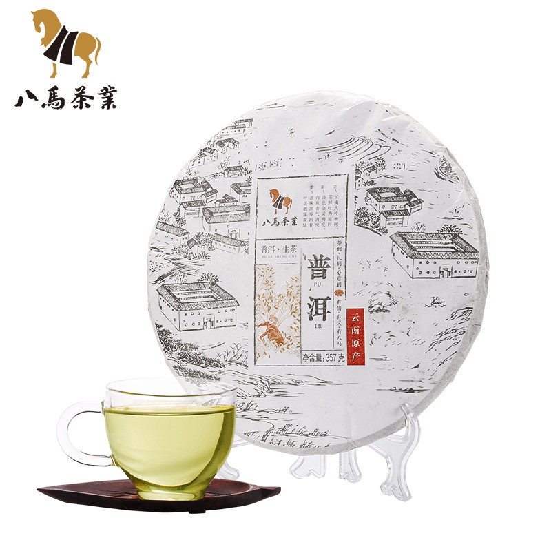 Eight horses tea Yunnan Pu'er tea large leaf planting Pu'er sun green hair tea raw tea cake tea 357g