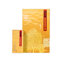 Eight Horses Tea New Products Letter Mark Iceland Big Tree Pu-erh Tea Raw Tea 2021 Raw Material Revered 64g