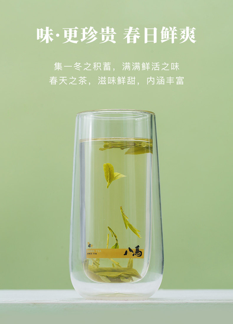 【中國直郵】八馬茶葉 2023年新茶春茶 浙江龍井綠茶 自己喝的茶罐裝50g