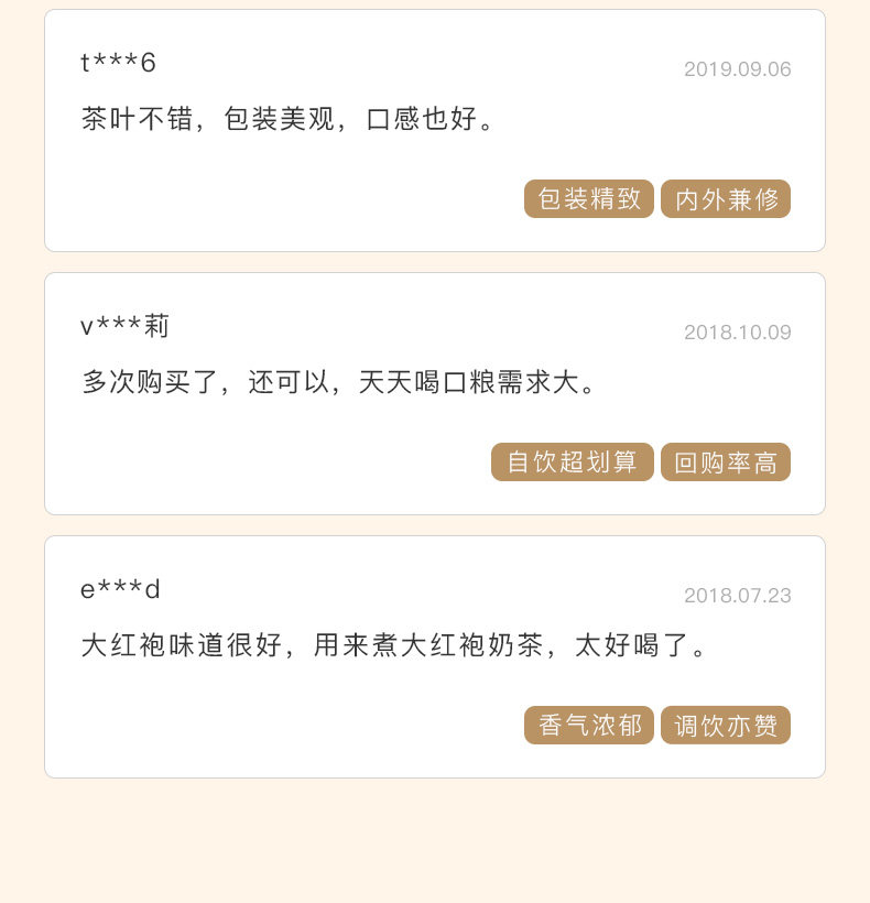 【中國直郵】 八馬茶業 武夷山岩茶 大紅袍茶葉烏龍茶葉自己喝 50g