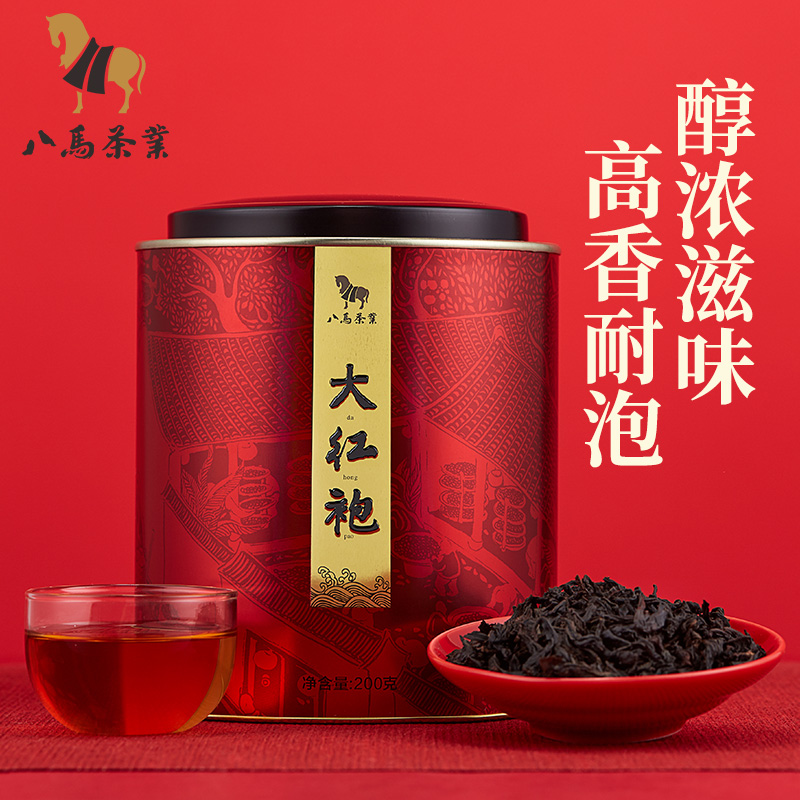 Eight Ma Tea Fujian Ulong Dahongpao Rock Tea Oolong Tea Self-drinking Canned 200g