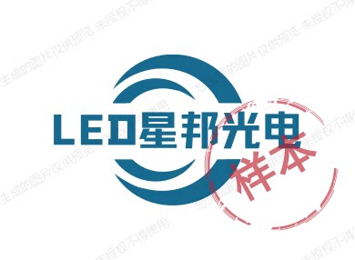 深圳星邦光电