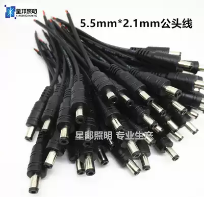DC male female power cable LED light with plug 5 5 2 1 Monitoring accessories 12V light bar DC