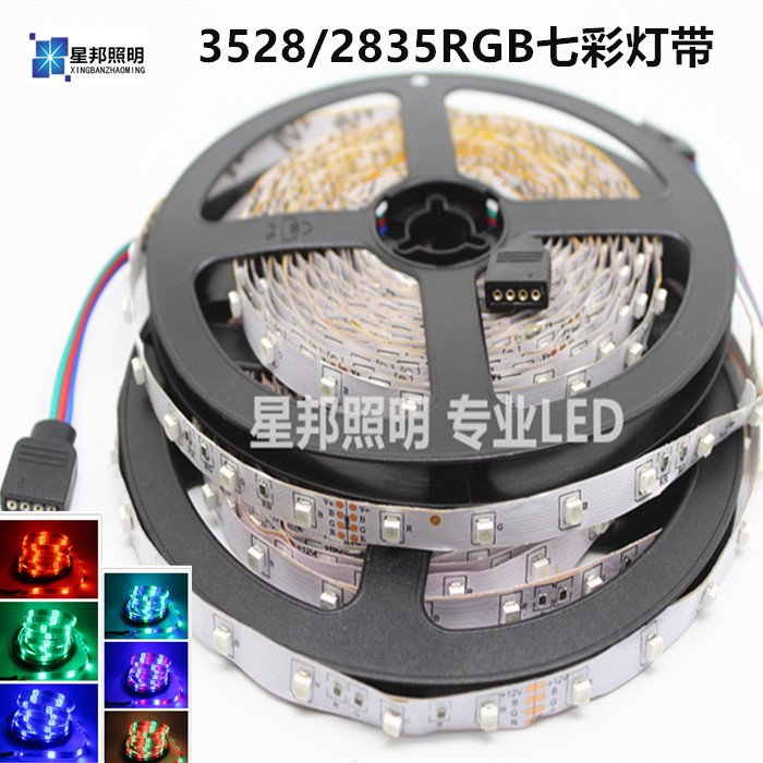 12V 2835LED lights 60 lamps RGB running horse stream three color color soft lamp KTV outdoor decoration color
