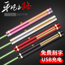 Zengyuanda high-power laser flashlight long-range strong light USB charging short laser light sales sand table pen Infrared green laser pen