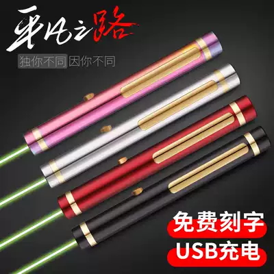 Zengyuanda high-power laser pen Long-range strong light USB charging short laser light sales sand table pen Infrared green light laser pen