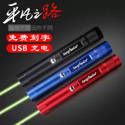 Zengyuanda green laser pen High-power high-brightness long-range laser light USB rechargeable lithium-ion laser light Sales floor sandbox pen Infrared LCD screen pointer finger star pen starry green light