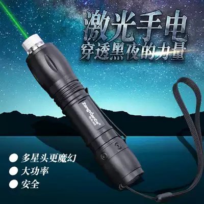 Zengyuanda high-power laser pen Green light finger star pen Guide chess rod laser light infrared long-range pointer