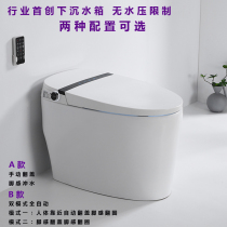 Printing porcelain fully automatic smart toilet new with water tank multifunctional ultra-thin cover household toilet is hot