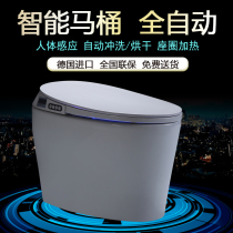 Printing porcelain automatic integrated intelligent toilet multifunctional household flushing toilet instant toilet