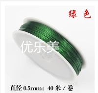 Тибетский синий → 40 -метровый объем зеленый