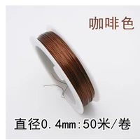 Marca → 40 метров кофейного железного провода 40 метров