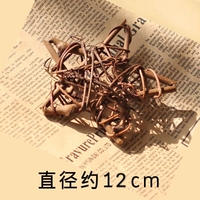 Зеленый, 12см