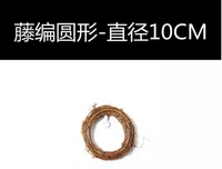 Внешний диаметр 10 см.