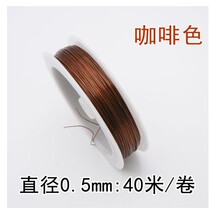 DIY wreath custom handmade wire Brown green wire strap binding tool 0 5mm40 meters a roll bag