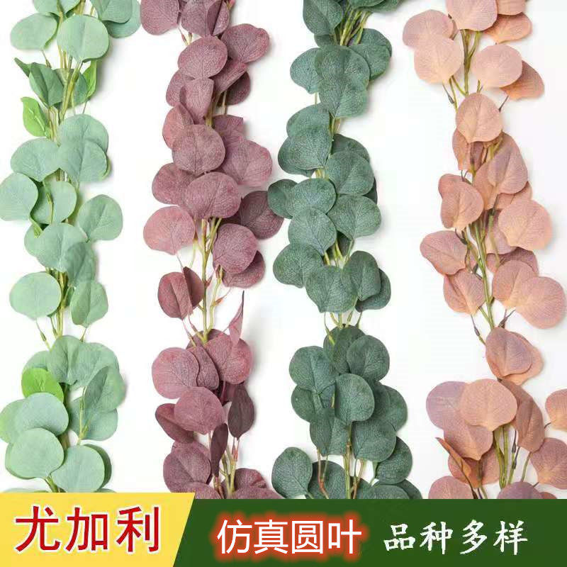 Emulation leaf Eugaritan Bar Mori Faculty Wedding Qing Background Arrangement Green Plant Eucalyptus DIY Flower Ring Material bouquet-Taobao