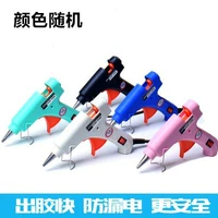 Пластиковые орудия случайны