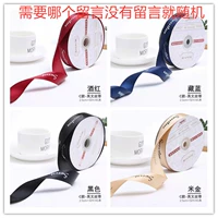 Бордовый, 2.5см, 4м, цвет