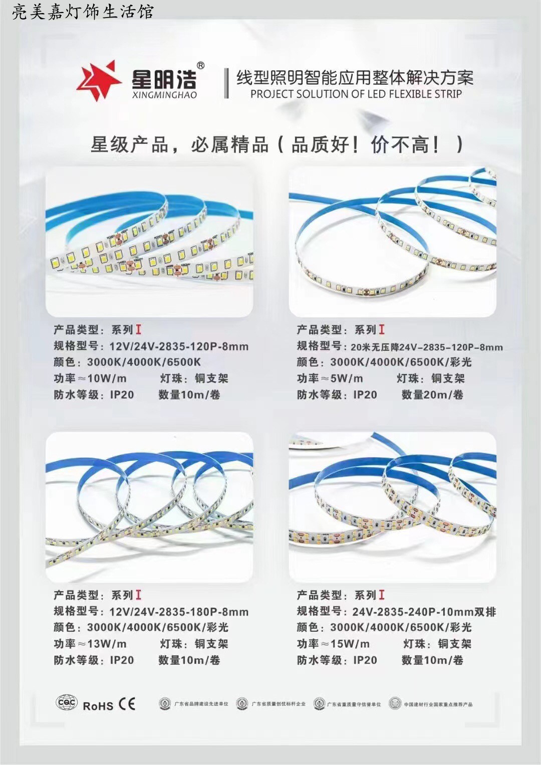 Xingminghao LED low voltage 24V bare board patch lamp with line lamp profile 90 display finger ceiling lamp trough without main lamp showcase