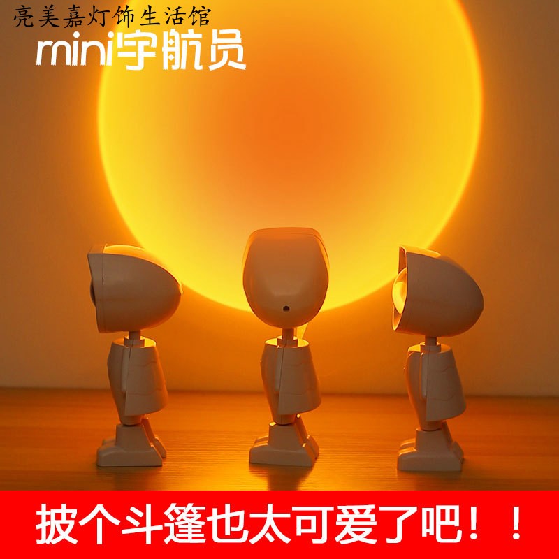 Sunset Light Robot Astronaut Sunset Atmosphere Light Small Night Light Girls Birthday Gift Rainbow Projection Sunset Light