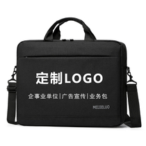 Computer bag custom logo printing large-capacity portable briefcase 15 6 inches enterprise gift bag business