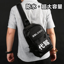 Driver bag custom logo printing large chest bag male driver master messenger bag car company advertising toolkit