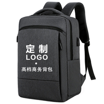 Customized backpack printing logo business computer shoulder bag advertising exhibition promotional bag training institution printing school bag