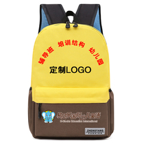 Customized schoolbag primary school students printed logo custom printing training class kindergarten childrens backpack ultra-light and burden-reducing fashion