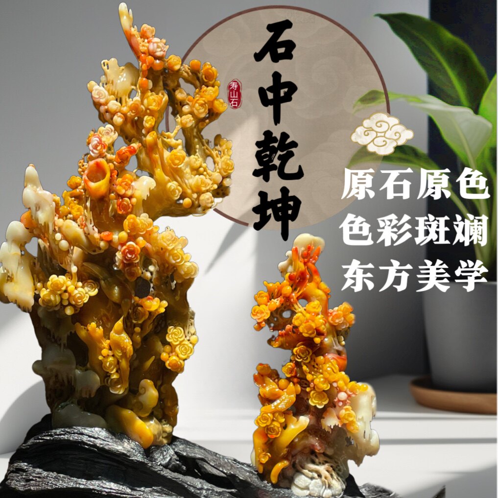 唐仁国润寿山石批发