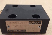 Beijing Huade hydraulic valve RVP40-1-10 DRVP10-1-10 DRVP10-1-10