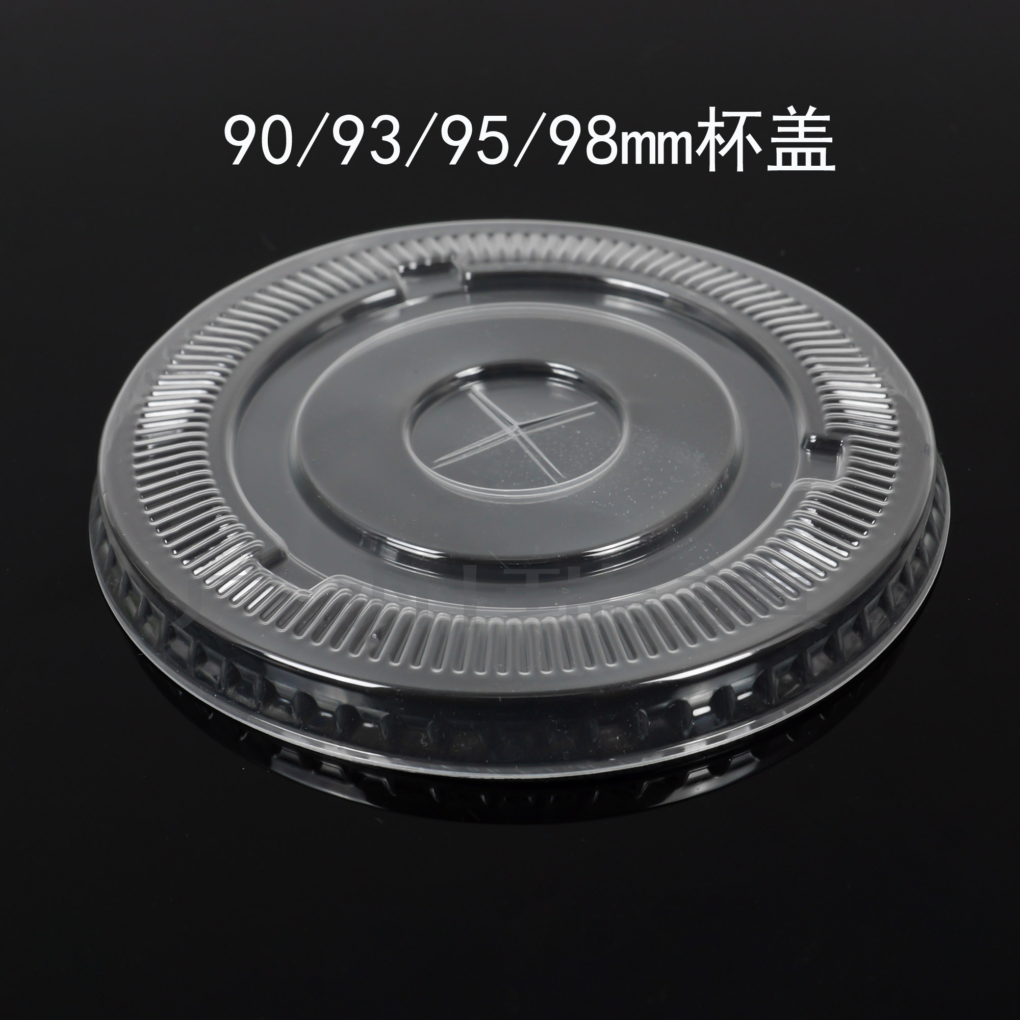 PET cup 90mm93mm98mm98mm plastic cup flat cover leakage protection cover high transparent seal seal