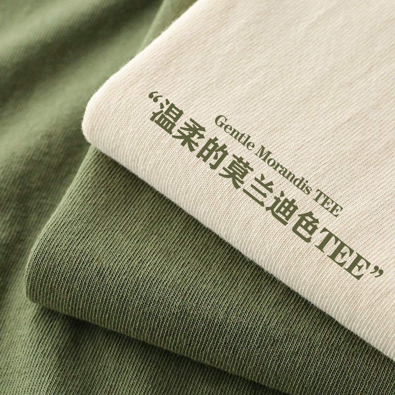 Gentle Morandi color 250g heavy lbs light color ensemble 100 hitch short sleeve summer loose temperament pure cotton men and women t-shirts