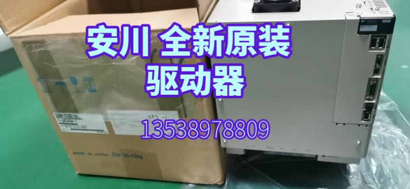 SGMSV - 70ADA61 - New original Anchuan drive