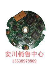 Brand new original encoder UTSIH-B17CK use model SGMGH-1EDCA61 SGMGH-1EDCA6C