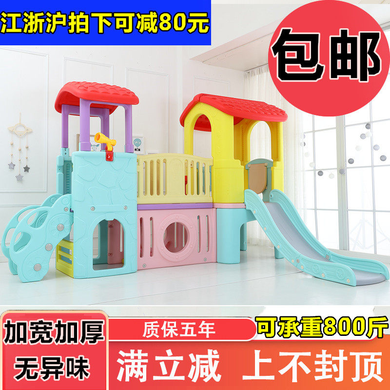 Castle Little God Child Children Slide Indoor Home Mix Nursery School Baby Park Large Outdoor Mall