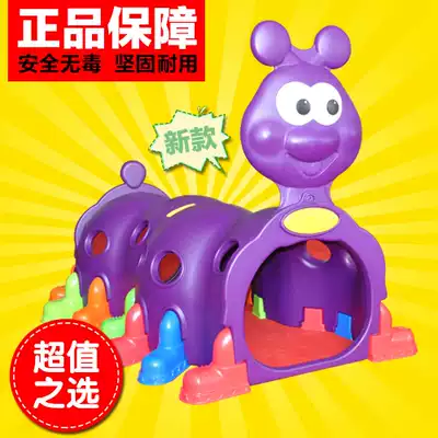 Elf tunnel drill tunnel Caterpillar tunnel slide kindergarten indoor toys crawling toys